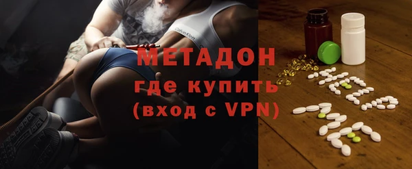 мефедрон VHQ Белокуриха